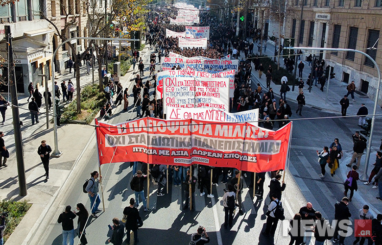 Νέο πανεκπαιδευτικό συλλαλητήριο στα Προπύλαια ενάντια στα ιδιωτικά πανεπιστήμια