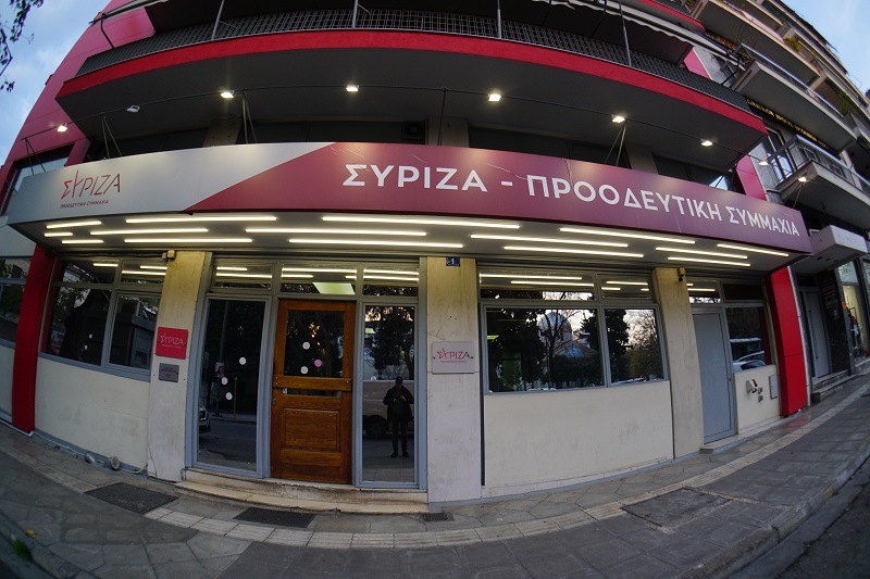 ΣΥΡΙΖΑ: «Η κυβέρνηση οφείλει να απαντήσει άμεσα πού διοχετεύθηκαν τα προσωπικά δεδομένα των αποδήμων»