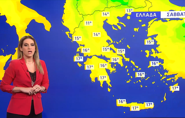 Συννεφιά προβλέπει για το Σάββατο η Νικολέτα Ζιακοπούλου