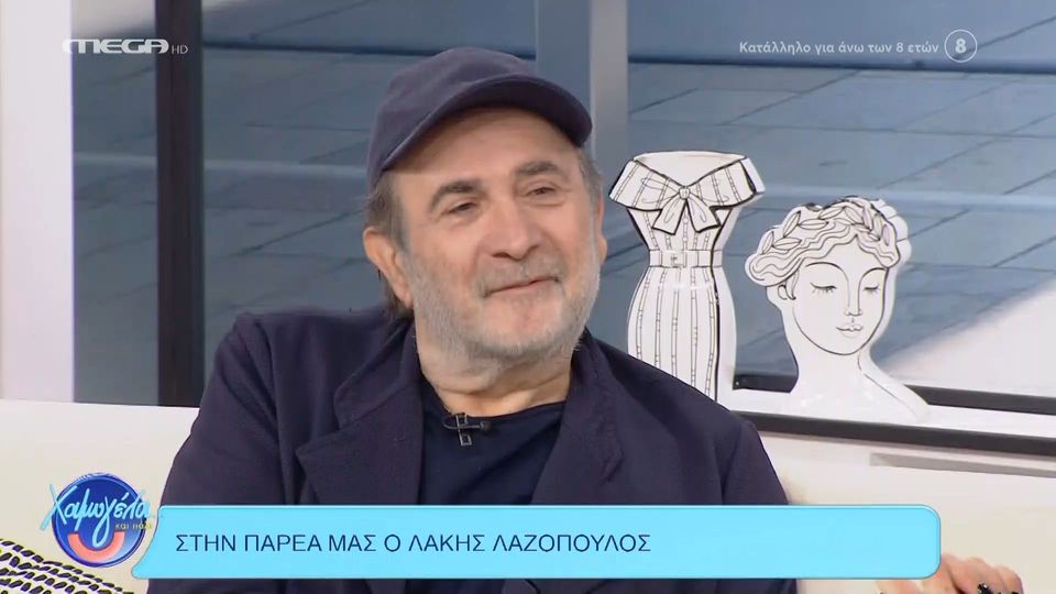 Λάκης Λαζόπουλος: «Δεν μπορείς, για λόγους πολιτικής ορθότητας, να λες σε έναν άνθρωπο 200 κιλά ότι είναι μια χαρά»