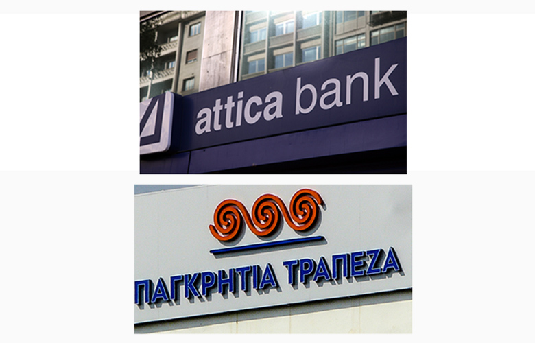 Υπερψηφίστηκε στη Βουλή από ΝΔ και ΠΑΣΟΚ η συγχώνευση της Attica Bank με την Παγκρήτια Τράπεζα