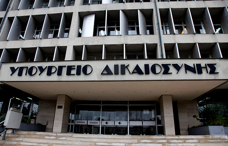 Αρχειοθετήθηκε η υπόθεση παραπομπής της χώρας στο Δικαστήριο της ΕΕ για καθυστερήσεις πληρωμών νομικής βοήθειας