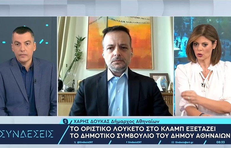 Χάρης Δούκας: Οριστικό λουκέτο για την υπάρχουσα ιδιοκτησία του κλαμπ που σέρβιρε αλκοόλ σε μαθητές