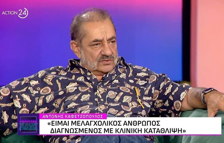 Αντώνης Καφετζόπουλος: Είμαι συνταξιούχος και πρέπει να περάσω με το «σκάρτο» χιλιάρικο