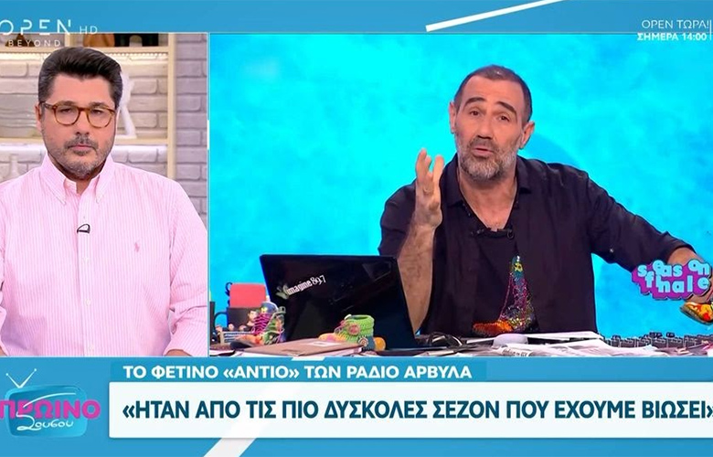 Λάμπρος Κωνσταντάρας για το «Ράδιο Αρβύλα»: «Φέτος η εκπομπή έγινε ένα πολιτικό μανιφέστο με δύο λεπτά πλάκας»