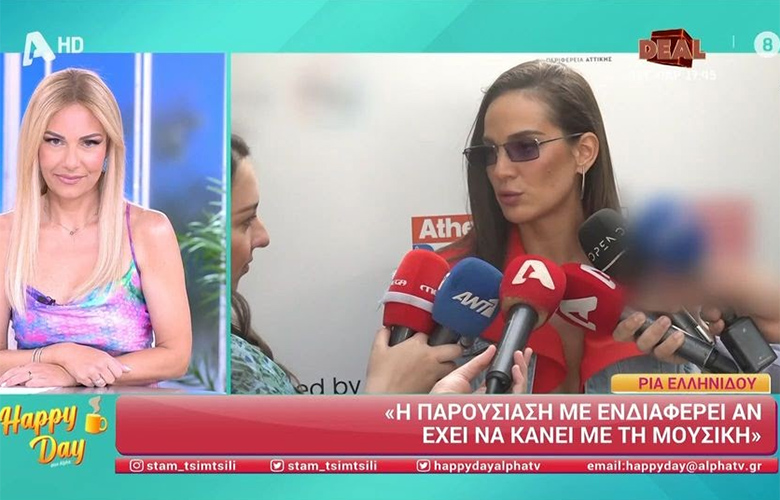 Ρία Ελληνίδου: «Γιατί να μην μπορώ να πω και Μίκη Θεοδωράκη;»