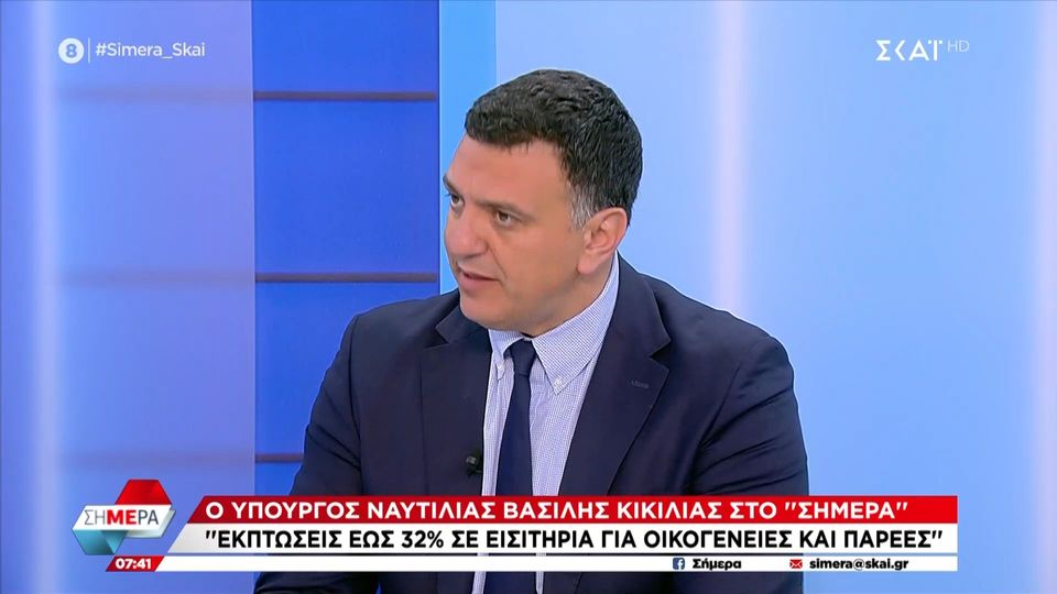 Κικίλιας: Έως 32% μείωση στα εισιτήρια στα ταχύπλοα – Το μεταφορικό ισοδύναμο θα είναι για τον Μάιο 40 εκατ. ευρώ