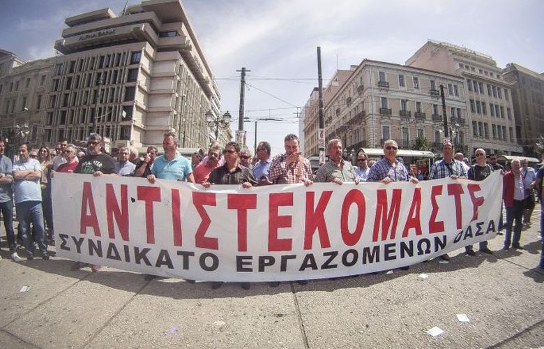 H ΑΔΕΔΥ κήρυξε πανελλαδικής στάση εργασίας στις 6 Ιουνίου