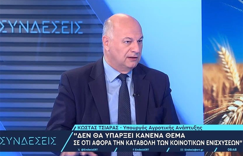 Τσιάρας: Όσοι κορόιδεψαν τον ΟΠΕΚΕΠΕ θα επιστρέψουν τα χρήματα – Κανένα θέμα στην καταβολή των ενισχύσεων