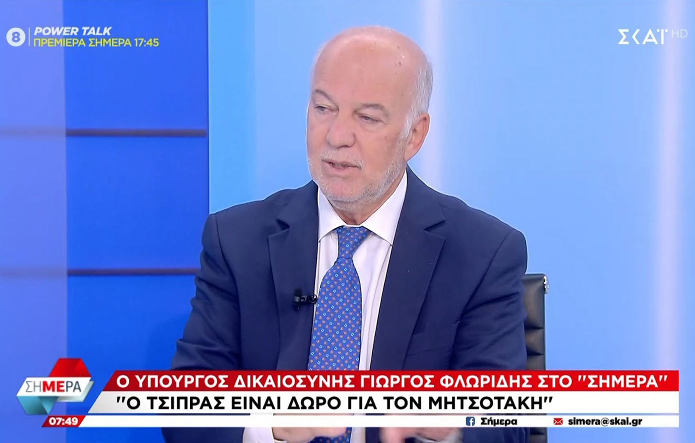Φλωρίδης: Κίνηση απελπισίας η επιστροφή Τσίπρα, ασυζητητί τον υποστηρίζει η διαπλοκή
