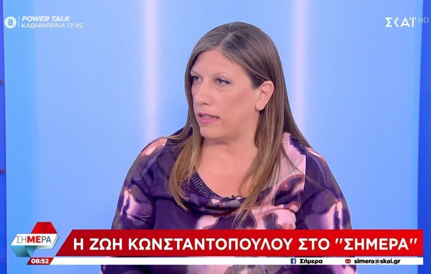 Κωνσταντοπούλου: «Στον Τσίπρα λείπουν τα φράγκα της εξουσίας»