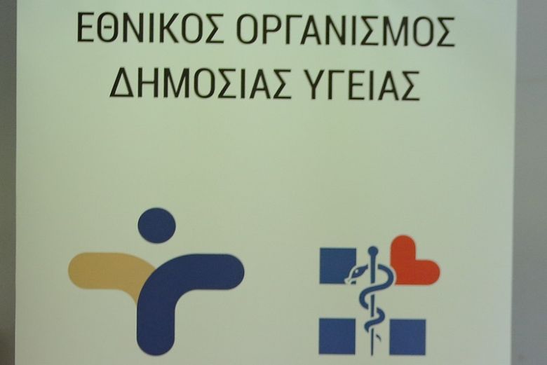 Ανοίγει γραφείο για τα fake news ο ΕΟΔΥ