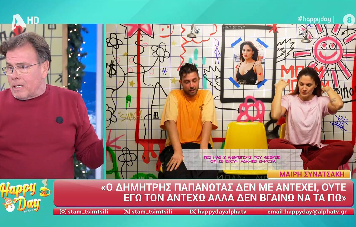 Δημήτρης Παπανώτας για Μαίρη Συνατσάκη: το σχόλιο για ενσυναίσθηση και showbiz.