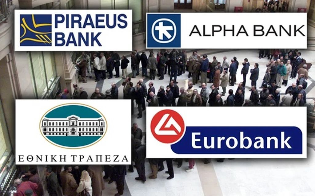 Η αυριανή μέρα για τις ελληνικές τράπεζες