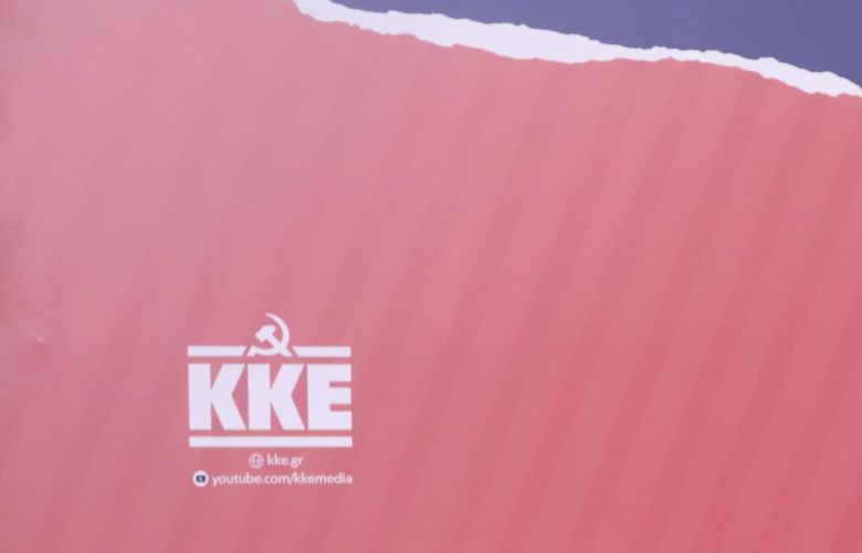 ΚΚΕ για το black-out στα αεροδρόμια: Η ευθύνη της κυβέρνησης και της πολιτικής της.