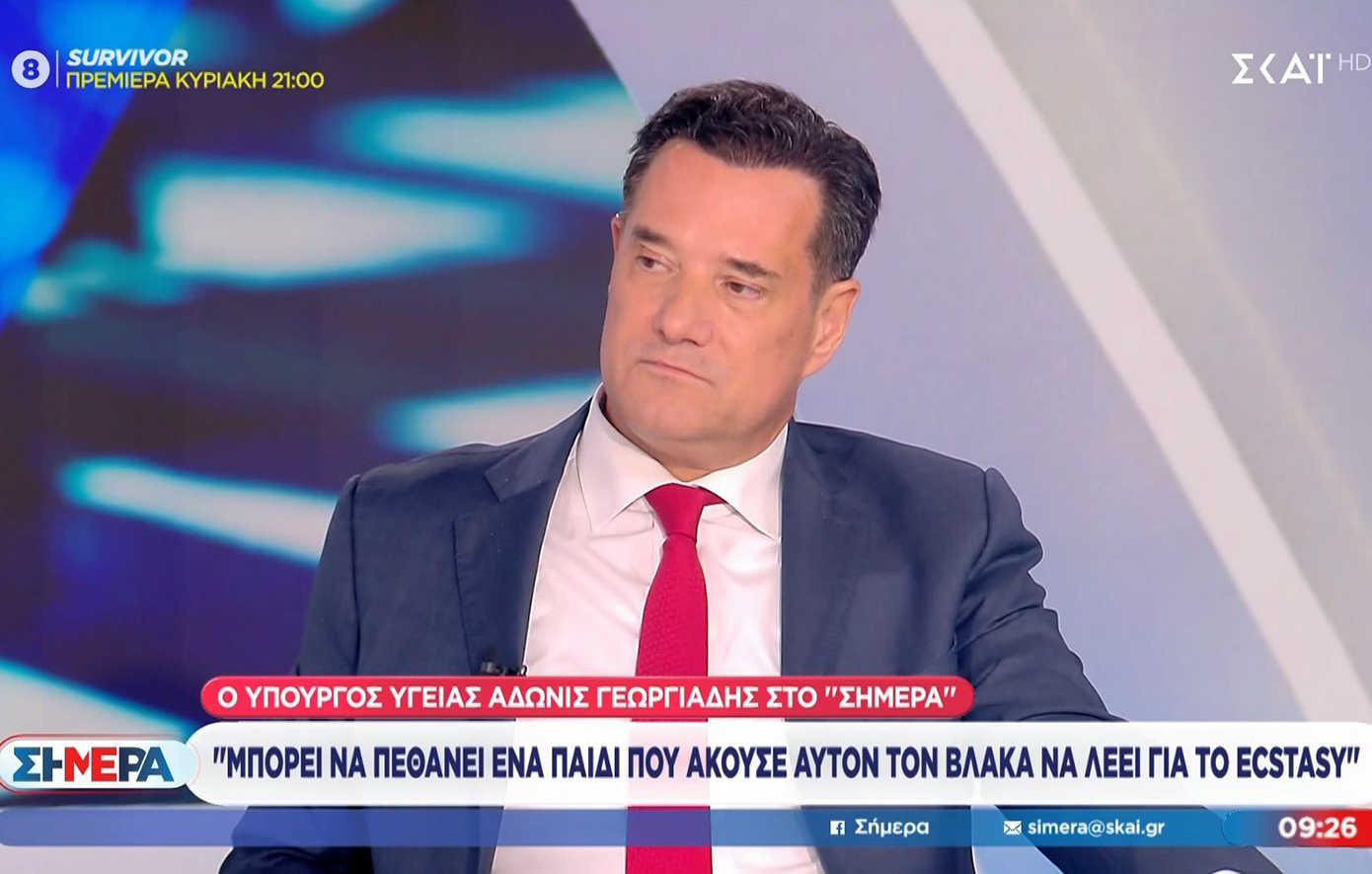 Γεωργιάδης: Ζητά από την Καρυστιανού να καταγγείλει ποιοι της προσέφεραν χρήματα και το σκοπό.