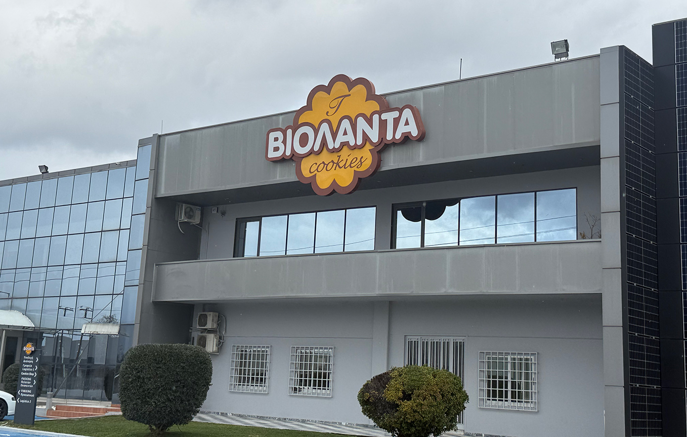 Η απολογία του ιδιοκτήτη Βιολάντα την Τρίτη – Ισχύς έκρηξης αναλύεται.