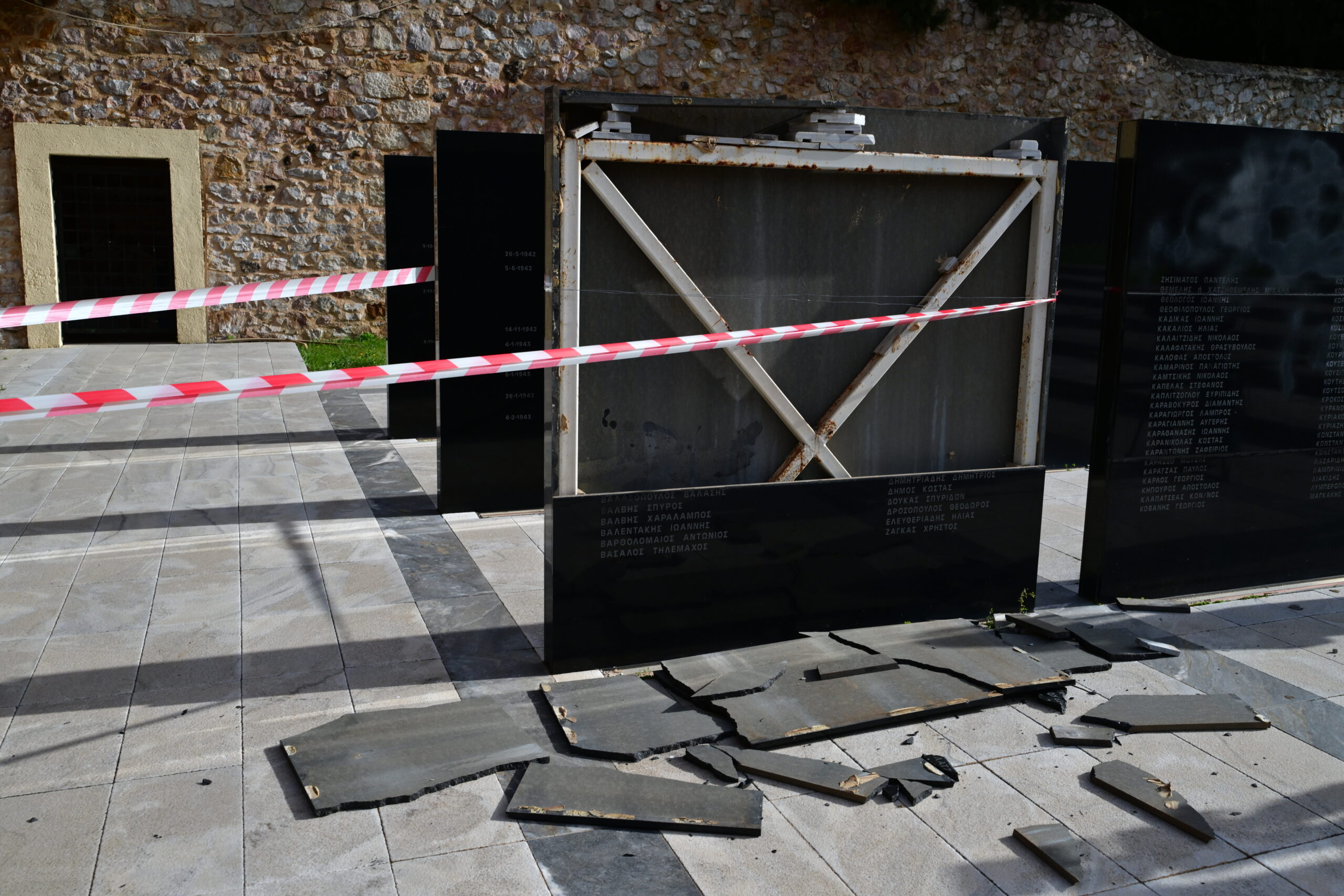 Η αντίδραση του ΣΥΡΙΖΑ για το μνημείο των 200 εκτελεσμένων στην Καισαριανή.