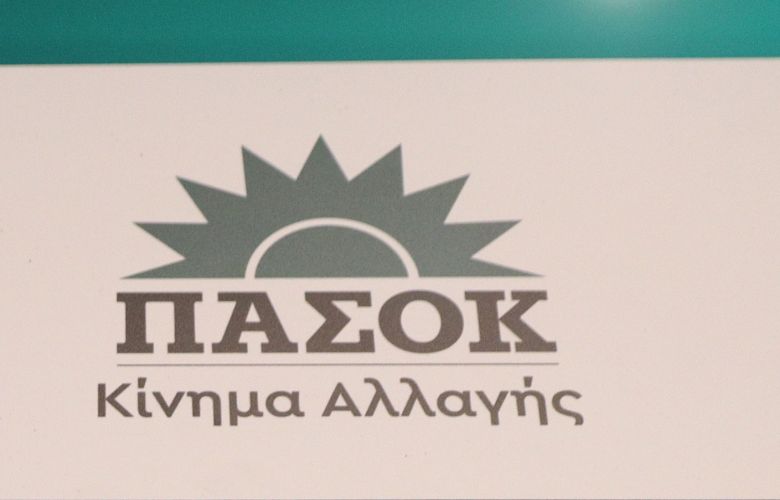 Κοινοβουλευτικός έλεγχος στο Υπερταμείο που ζητεί το ΠΑΣΟΚ