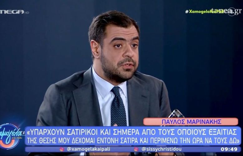 Η αναφορά του Παύλου Μαρινάκη για την «τέταρτη καρέκλα» στο Ράδιο Αρβύλα.