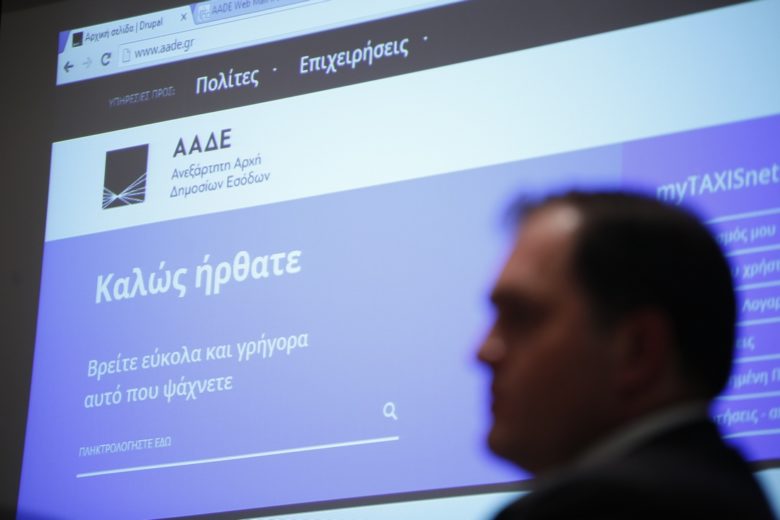 Η διαδικασία υποβολής των φορολογικών δηλώσεων 2026 πλησιάζει.