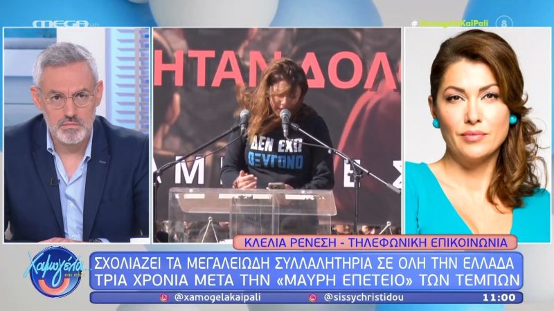 Κλέλια Ρένεση: «Τι άλλο πρέπει να κάνουμε; Να αυτοπυρποληθούμε;»