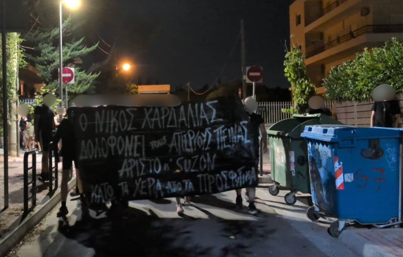 Άγνωστοι έγραψαν συνθήματα έξω από το σπίτι του Νίκου Χαρδαλιά – Το μήνυμα που προκαλεί ανησυχία