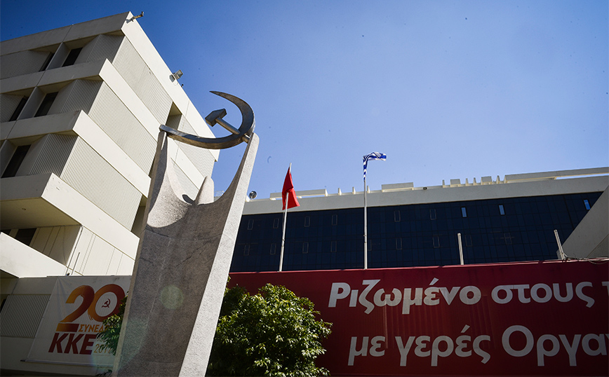 ΚΚΕ: Τα κλεμμένα του ΟΠΕΚΕΠΕ και η κυβέρνηση που καλείται να δώσει λύση — η απάντηση για τους βιοπαλαιστές αγρότες